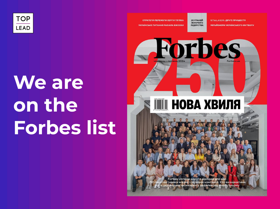 Top Lead потрапив у список Forbes NEXT 250